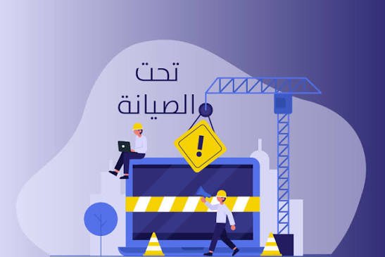 قسم التوثيق